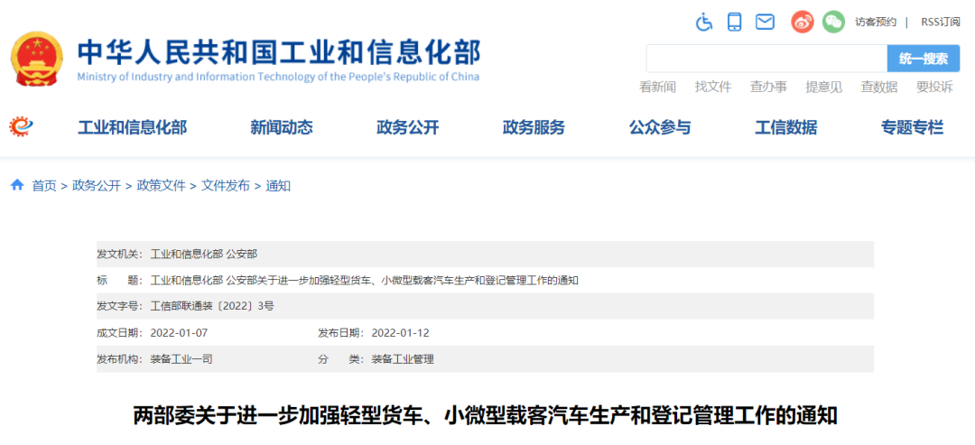 <a href='http://www.flomaxpills.com' title='危險品貨運' >危險品貨運</a>